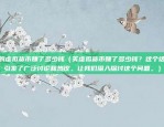 okx交易所官网下载（OKX交易所官网下载指南）