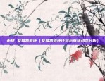 币安被美国fbi调查（可能涉及洗钱和恐怖主义融资）