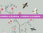 买币安币怎么买（揭秘如何在数字货币交易平台——币安上购买比特币（BTC））