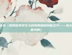 欧意app无法安装（欧陆版APP无法安装的解决方法）