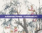 币安币安宝收益怎么样（币安宝收益怎么样？看这些数据就知道了！）