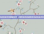 虚拟货币交易所被抓了吗（虚拟货币交易所被抓了吗？）