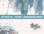 币安1.4版本（币安1.4版本发布，全面升级用户体验和安全性）