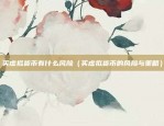 区块链公司怎么上班的啊（高效、透明与创新）