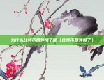 如何投资虚拟货币交易（如何投资虚拟货币交易）