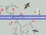 虚拟货币用什么系统挖矿（技术与策略）