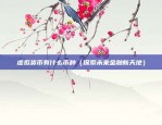 欧易okex官网下载okex（Okex 官方网站下载）