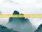 币安怎么兑换人民币最新（币安怎么兑换人民币？最新信息及操作指南）