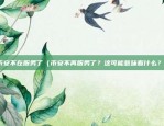 虚拟货币交易所 韩国（韩国虚拟货币交易所，创新与挑战并存）