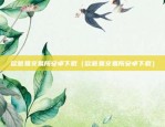 特定的虚拟货币是什么币（特定的虚拟货币是什么币？）