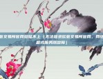 区块链粘合剂怎么用的（区块链粘合剂的使用方法与技巧）