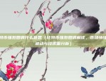 币安的币不能转欧易（币安的币不能转欧易？）