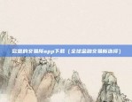 怎么提币到币安智能链（如何将比特币（BTC）或以太坊（ETH）等加密货币从其他区块链转移到币安智能链？）