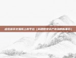 币安最新app网盘下载（币安最新APP网盘下载）