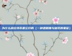 欧易OKEx5.2.2（欧易OKEx 5.2.2 版本发布）