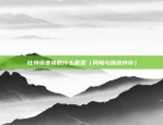 欧意官方网站下载（欧洲官方网站下载指南）