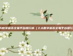 苹果系统怎么挖比特币（苹果系统如何挖比特币？）