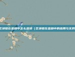 欧易okex 招聘（随心所欲——欧易OKEx诚邀你加入我们的创新团队！）