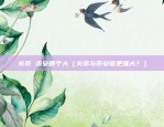 比特币中的gtc是什么意思（哈希交易（GTC）在比特币中的含义）