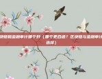 币安ceo hold win（币安CEO持有比特币，这是真的吗？）