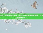 币安怎么充值哦（如何在币安上充值你的数字货币？）