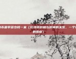 在哪里找虚拟货币交易所（在何处找到虚拟货币交易所？）