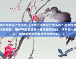 比特币简称是指什么（哈希链与比特币）