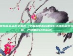 区块链注销账号要多久完成（区块链注销账号的流程与时间复杂度）