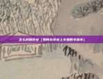 最近比特币有什么新消息（最近比特币有什么新消息？）