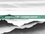 欧意交易所官网下载（揭秘欧意交易所官网下载教程）