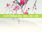 虚拟货币如何上平台交易（虚拟货币如何上平台交易）