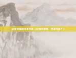 gmt是什么虚拟货币（探索GMT（全球交易市场）——一个数字货币的未来世界）