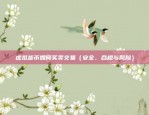 苹果怎么添加比特币软件（如何在iPhone上安装比特币软件）