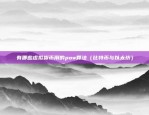 币安怎么转账到imtoken（币安（Binance）如何将资金从币安钱包（BNB Wallet）转至ImToken钱包）