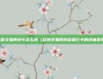 欧意okex官网app下载（欧盟OKEX官网APP下载指南）