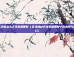 欧意app官网最新下载（欧意APP官网最新下载）