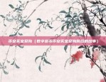 虚拟货币哪些是游戏板块（虚拟货币游戏板块分析）