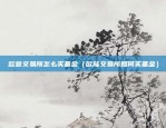 比特币的户外广告是什么（比特币户外广告的创新与挑战）