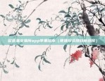 区块链工程师月薪多少（区块链工程师月薪多少？揭秘区块链行业薪资现状）