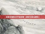 什么虚拟货币叫柚子（一种新型加密货币）