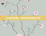 币安没有ios客户端（币安APPiOS客户端无发布计划）