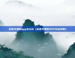 比特币公开的秘密有哪些（Bitcoin公开的秘密）