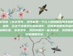 bvi币安（全球第二大加密货币交易所）