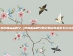 区块链为什么搜不到钱包（https://zhuanlan.zhihu.com/p/309205875）