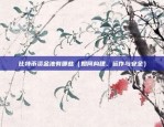 欧易okex官网网址 退出大陆（欧易OKEx官网关闭中国大陆访问）