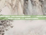 比特币会发生什么变化呢（比特币将如何改变我们的未来？）