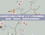 公司怎么进入区块链行业（公司如何成功进入区块链行业）