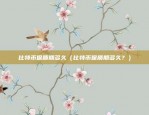 ios什么软件可以玩虚拟货币（iOS 虚拟货币游戏推荐）