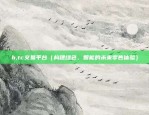 币安推出生息套利活动（币安宣布推出生息套利活动，吸引用户进行资产增值）