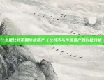 币安要什么币才能交易（要什么币才能交易？）